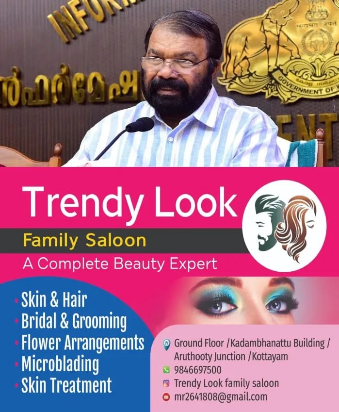 പത്താം ക്ലാസ് വിദ്യാർഥിനിയുടെ ആത്മഹത്യ വേദനാജനകം, പ്ലസ് വൺ പ്രവേശനം സംബന്ധിച്ച അനാവശ്യ ചർച്ചയിലൂടെ മാനസിക സമ്മർദം ഉണ്ടാക്കരുതെന്നും വിദ്യാഭ്യാസ മന്ത്രി