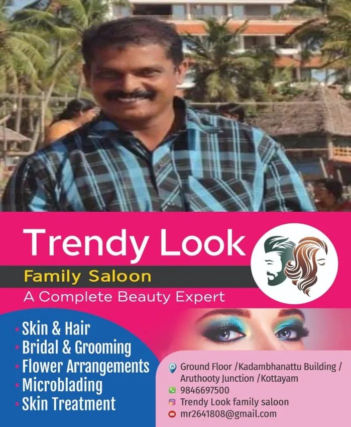 പാലായിൽ ഡ്യൂട്ടിക്കെത്തിയ എരുമേലി സ്വദേശിയായ കെ.എസ്.ആർ.ടി.സി ഡ്രൈവർ കുഴഞ്ഞു വീണു മരിച്ചു