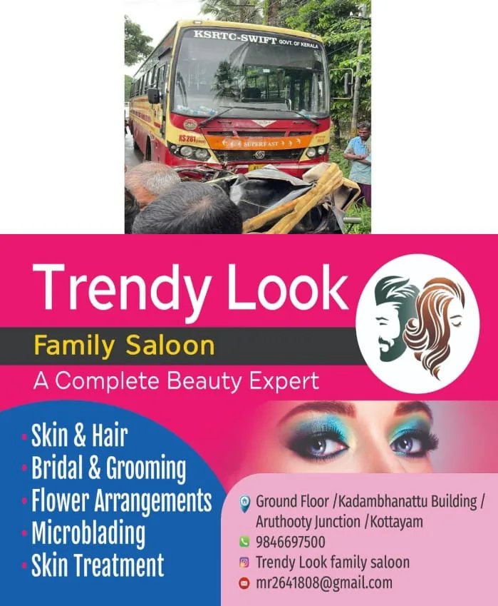 കെ.എസ്.ആര്‍.ടി.സിയും ഓട്ടോയും കൂട്ടിയിടിച്ച് ഒരു കുടുംബത്തിലെ മൂന്നുപേര്‍ മരിച്ചു