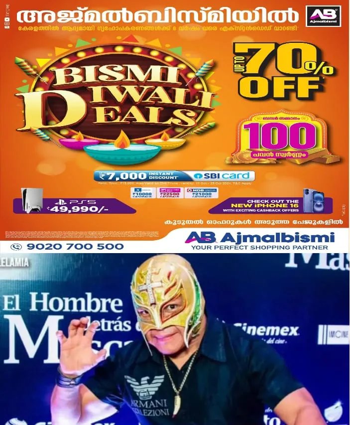 പ്രശസ്ത മെക്സിക്കൻ ഗുസ്തി താരം റേ മിസ്റ്റീരിയോ സീനിയർ അന്തരിച്ചു