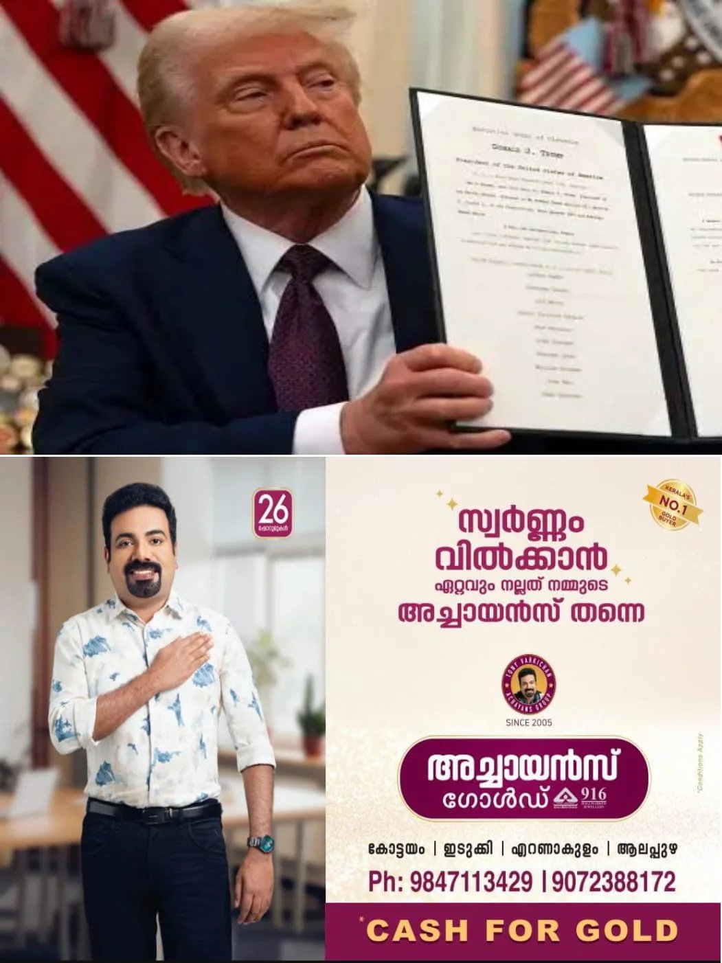 സ്ഥാനാരോഹണത്തിന് പിന്നാലെ ട്രംപിന് വന്‍ തിരിച്ചടി; യുഎസില്‍ ജനിക്കുന്നവരുടെ പൗരത്വം അവസാനിപ്പിക്കുന്നത് ഭരണഘടനാ വിരുദ്ധം; ജന്‍മാവകാശ പൗരത്വം റദ്ദാക്കുന്ന ട്രംപിന്റെ എക്‌സിക്യുട്ടീവ് ഉത്തരവ് മരവിപ്പിച്ച്‌ യു.എസ് ജഡ്ജി