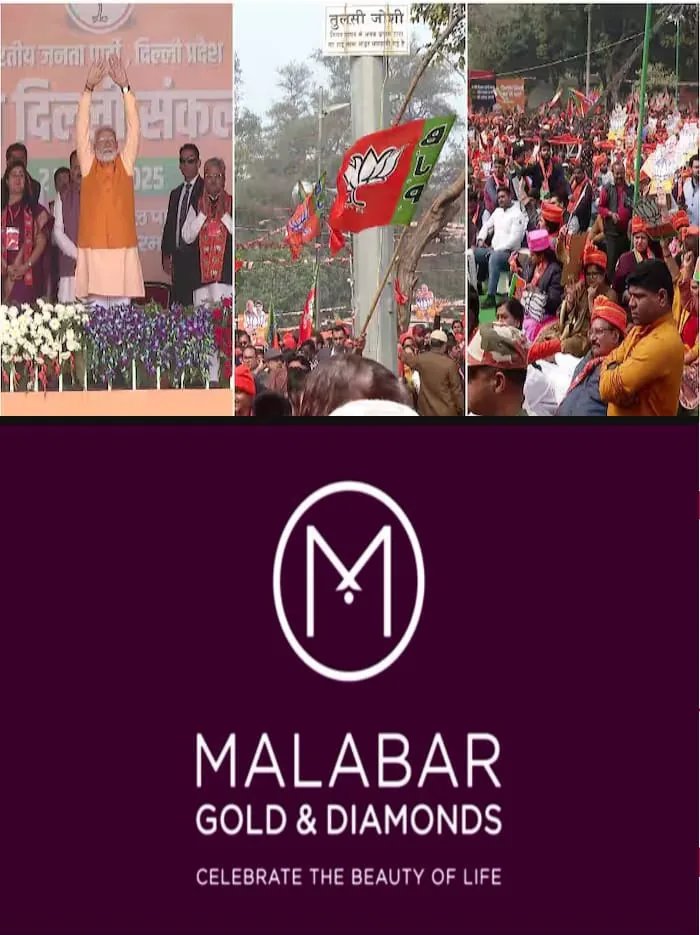 27 വർഷങ്ങൾക്കിപ്പുറം ഡൽഹിയിൽ അധികാരമുറപ്പിച്ച് ബിജെപി; സർക്കാർ രൂപീകരണ ചർച്ചയിലേക്ക് കടന്നു; പ്രവർത്തകരെ അഭിസംബോധന ചെയ്യാൻ പ്രധാനമന്ത്രി വൈകിട്ട് ആസ്ഥാനത്തെത്തും