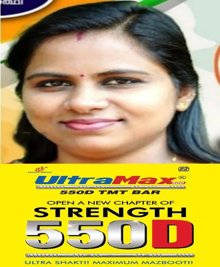 പാലാ രാമപുരം ഗ്രാമപഞ്ചായത്ത് ഉപതെരഞ്ഞെടുപ്പ് സീറ്റ് നിലനിർത്തി യുഡിഎഫ്; 235 വോട്ടിന്റെ ഭൂരിപക്ഷത്തിൽ യുഡിഎഫ് സ്ഥാനാർത്ഥി ടിആർ രജിത വിജയിച്ചു