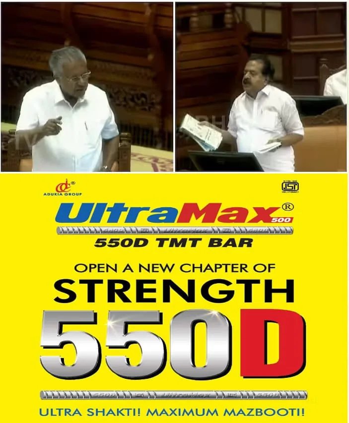 ‘മിസ്റ്റര്‍ ചീഫ് മിനിസ്റ്റര്‍’, ചെന്നിത്തലയുടെ പ്രസംഗത്തിനിടെ ക്ഷുഭിതനായി മുഖ്യമന്ത്രി; നിയമസഭയില്‍ അടിയന്തര പ്രമേയ ചര്‍ച്ചയ്ക്കിടെ മുഖ്യമന്ത്രിയും പ്രതിപക്ഷവും തമ്മില്‍ വാക്പോര്