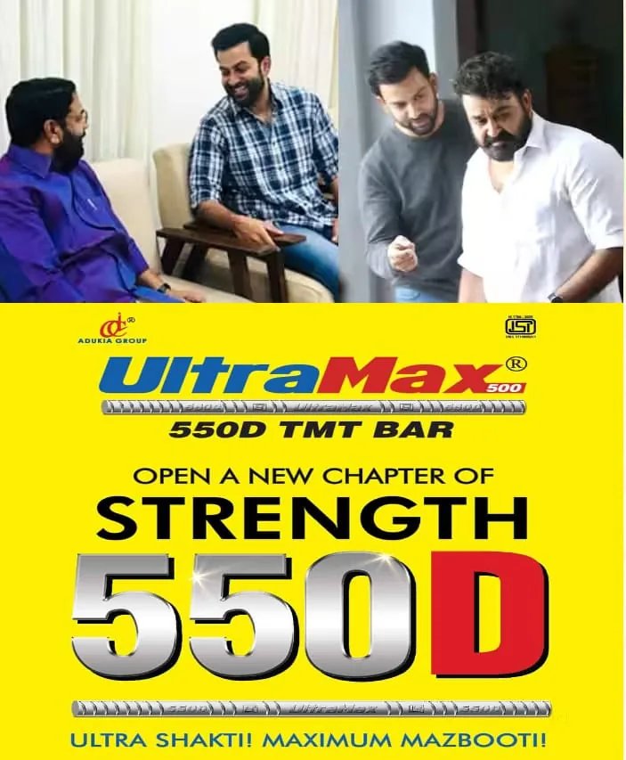 ‘അതിൽ സിപിഎം വിരുദ്ധതയുണ്ടോ എന്ന് അന്വേഷിച്ചില്ല’;ലൂസിഫര്‍ ചിത്രീകരണ സമയത്ത് മന്ത്രിയായിരുന്ന തന്നെ കാണാന്‍ സംവിധായകന്‍ പൃഥ്വിരാജ് സുകുമാരന്‍ എത്തിയ അനുഭവം പറഞ്ഞ് സിപിഎം നേതാവ് കടകംപള്ളി സുരേന്ദ്രന്‍