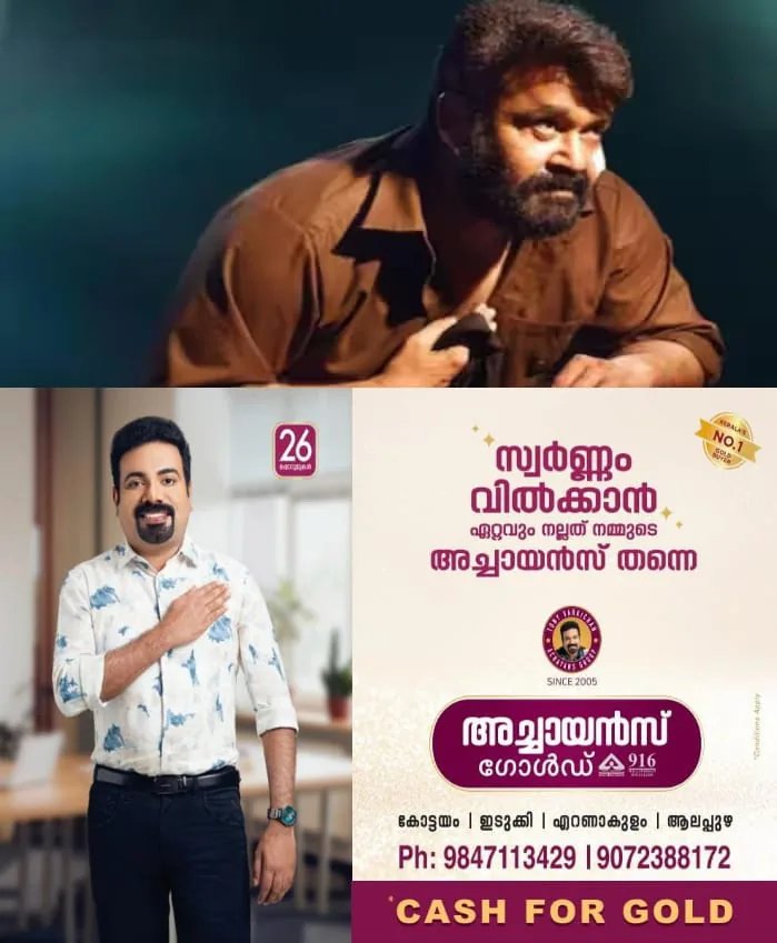 150 കോടി കടന്ന് കുതിക്കുന്ന ‘തുടരും’ സിനിമയ്ക്ക് തിരിച്ചടിയോ? നിർമാതാക്കൾ പൊലീസിനെ സമീപിക്കും