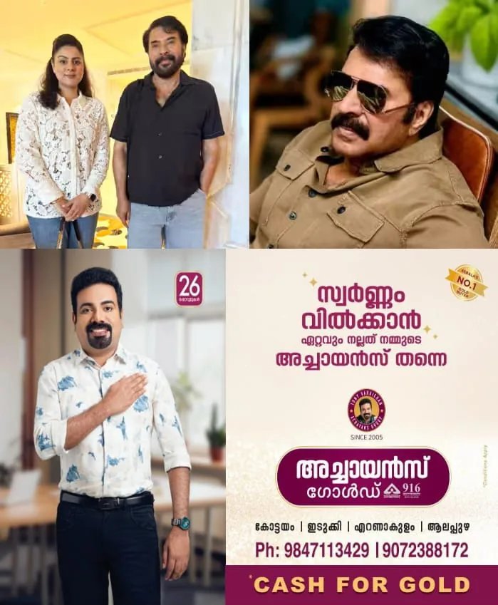 മമ്മൂട്ടി കഴിക്കുന്നത് എന്തൊക്കെ? താരത്തിന്‍റെ ഡയറ്റ് പ്ലാന്‍ വെളിപ്പെടുത്തി പ്രമുഖ ഡയറ്റീഷ്യന്‍