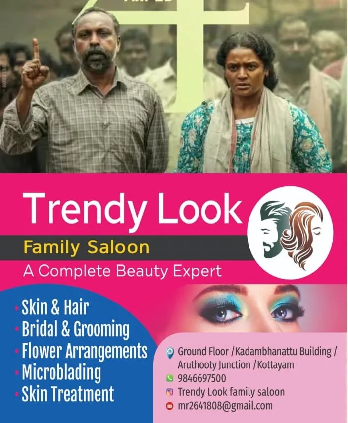 ഇനി വെറും നാല് ദിവസം; ‘നരിവേട്ട’യിൽ ഞെട്ടിക്കാൻ ടൊവിനോ തോമസ്, ചിത്രം മെയ് 23 മുതൽ