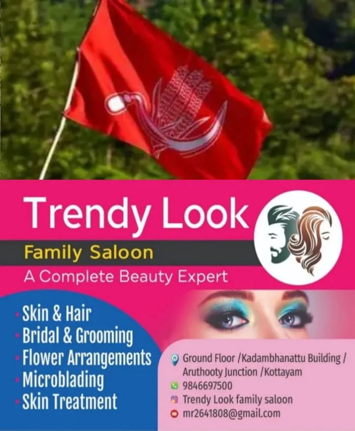 സി.പി.ഐ. കോട്ടയം ജില്ലാ സമ്മേളനം ഓഗസ്റ്റ് എട്ടു മുതല്‍ വൈക്കത്ത്; ജില്ലാ സെക്രട്ടറി മാറും; പകരക്കാരുടെ സാധ്യതാ പട്ടികയില്‍ നാലുപേര്‍