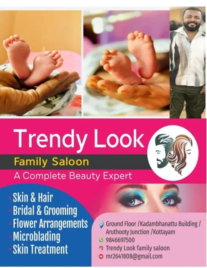 ഐശ്വര്യക്കും എനിക്കും ഇരട്ടക്കുട്ടികള്‍ പിറന്നു: സന്തോഷം പങ്കുവെച്ച് നടൻ വിഷ്‌ണു ഉണ്ണികൃഷ്ണൻ