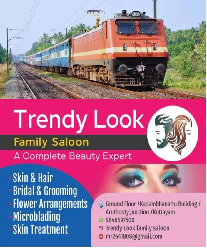 ആവശ്യത്തിന് യാത്രക്കാരില്ല; ചെന്നൈ സെൻട്രലില്‍ നിന്ന് കോട്ടയത്തേക്ക് അനുവദിച്ച സ്പെഷല്‍ സർവീസ് റദ്ദാക്കിയതായി റെയില്‍വേ