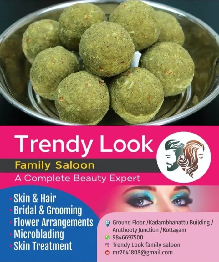 ചെറുപയര്‍ കൊണ്ടൊരു കിടിലൻ ലഡ്ഡു; തയ്യാറാക്കേണ്ടത് എങ്ങനെ എന്ന് നോക്കാം