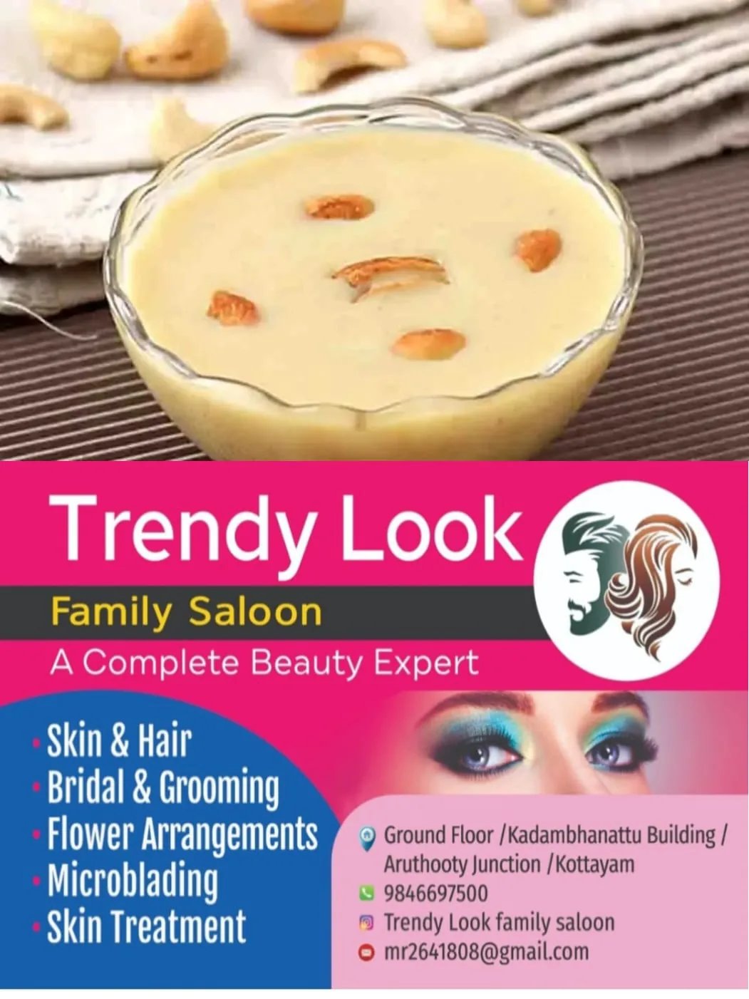 തീ കത്തിക്കാതെ പായസം ഉണ്ടാക്കാൻ പറ്റുമോ? എങ്കില്‍ ഇതാ റെസിപ്പി പിടിച്ചോ…!