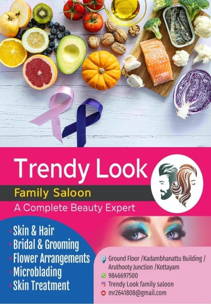 ഈ ഭക്ഷണങ്ങള്‍ ഒഴിവാക്കൂ: കാൻസര്‍ സാധ്യത കുറയ്ക്കാം