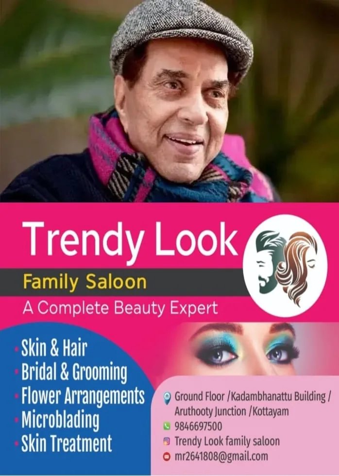 പ്രമുഖ ബോളിവുഡ് നടൻ ധർമ്മേന്ദ്ര അന്തരിച്ചു