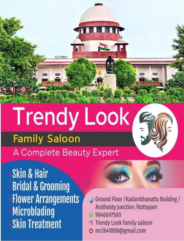 കേരളത്തിലെ എസ്‌ഐആറിന് അടിയന്തര സ്റ്റേ ഇല്ല; തെരഞ്ഞെടുപ്പ് കമ്മീഷന് നോട്ടീസയച്ച്‌ സുപ്രിംകോടതി