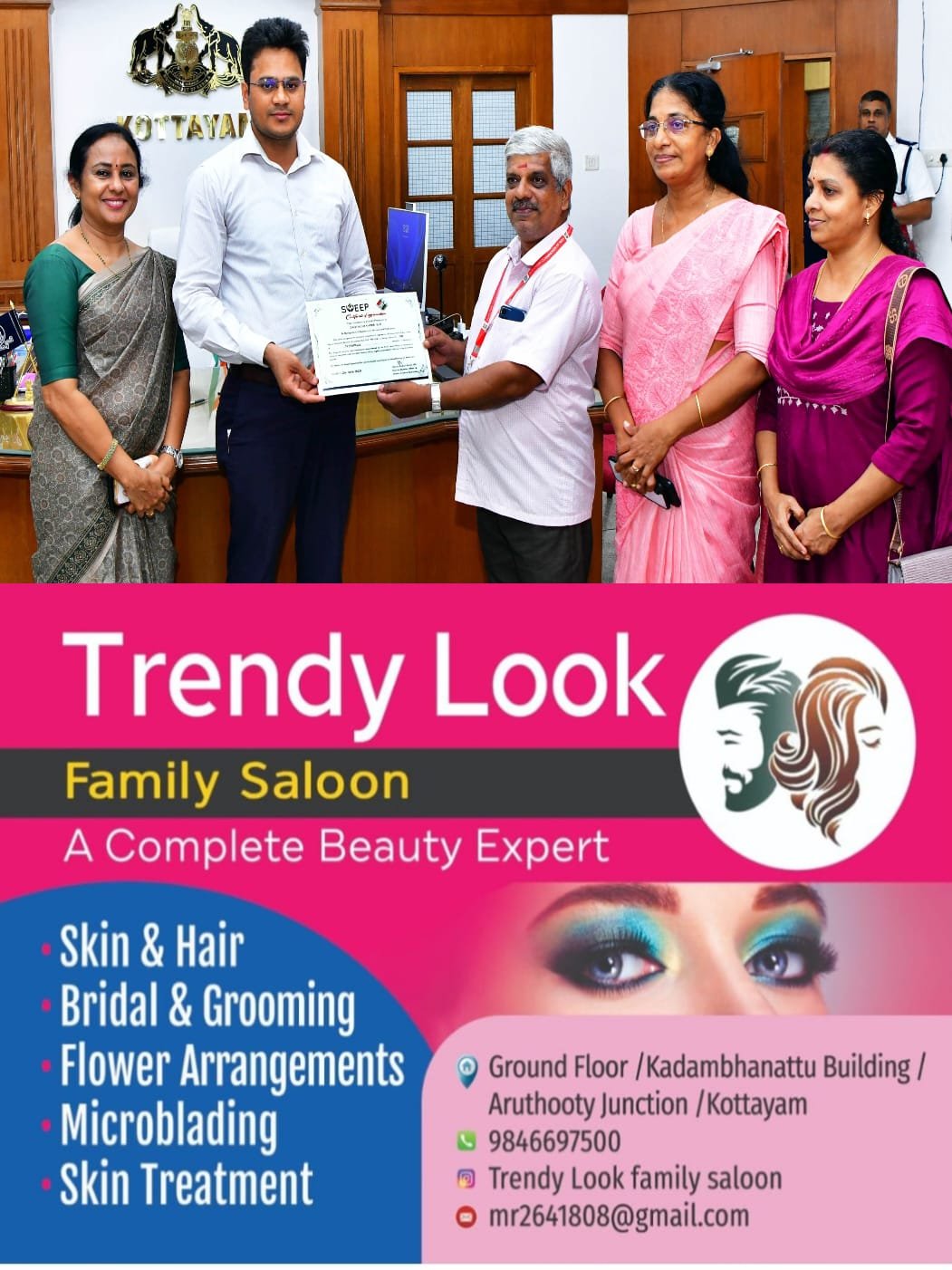 കോട്ടയം ജില്ലയിൽ എസ്.ഐ.ആര്‍ നടപടികള്‍ ആദ്യം പൂര്‍ത്തീകരിച്ച ബി.എല്‍.ഒയ്ക്ക് കളക്ടറുടെ ആദരം; പുതുപ്പള്ളി  56-ാം പോളിംഗ് ബൂത്തിലെ ബി.എല്‍.ഒ എസ് ആര്‍ സന്തോഷ് കുമാറിന് സര്‍ട്ടിഫിക്കറ്റും മെമന്‍റോയും നൽകി