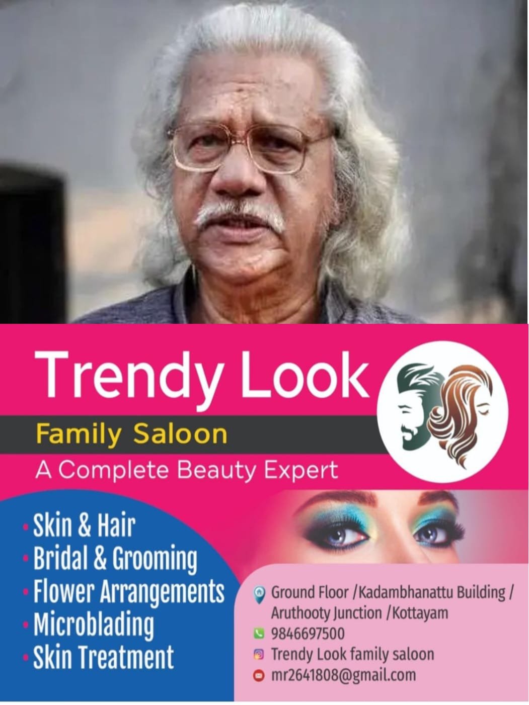 ‘ദേശീയ അവാര്‍ഡ് ഇപ്പോള്‍ ലഭിക്കുന്നത് മോശം ചിത്രങ്ങള്‍ക്ക് ‘: അടൂര്‍ ഗോപാലകൃഷ്ണൻ