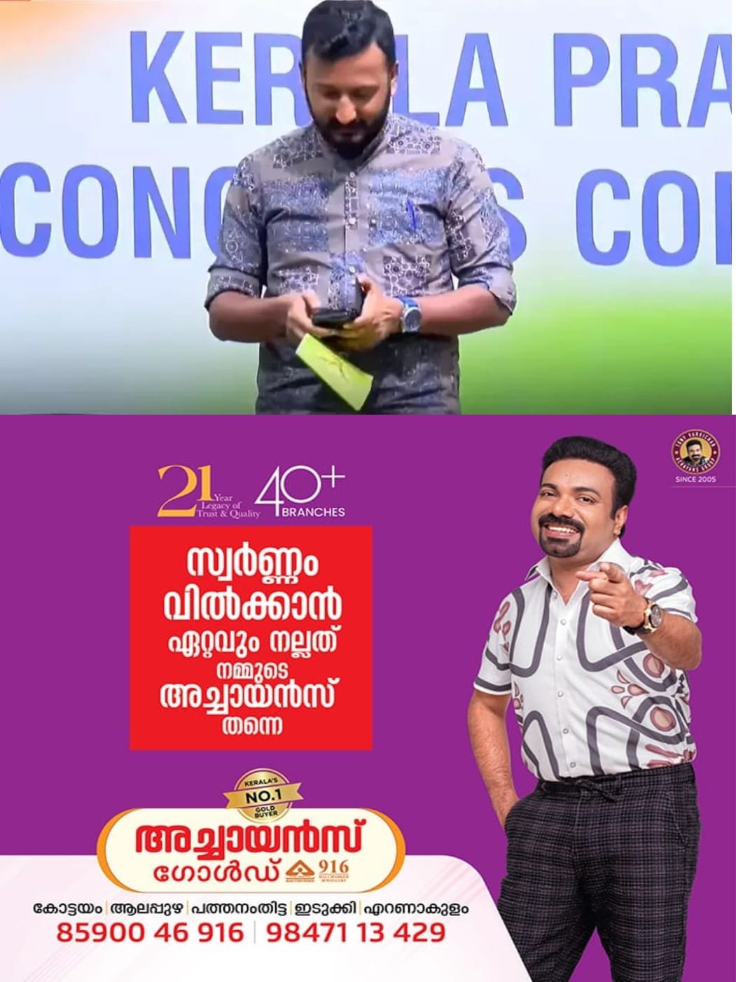 ചുവന്ന പോളോ കാറിന്റെ ഉടമയായ നടിയുടെ ഷൂട്ടിംഗ് ലൊക്കേഷനില്‍ മാങ്കൂട്ടം എത്തിയോ? കാറുടമയെ ചോദ്യം ചെയ്യാൻ നീക്കം; തിരുവനന്തപുരത്ത് തെളിവ് എത്തിക്കുന്നത് ആരെന്നതും അന്വേഷണത്തില്‍; പാലക്കാട്ടെ എംഎല്‍എയെ  കണ്ടെത്താന്‍ കഴിയാതെ വലഞ്ഞ് പോലീസ്; കേരളത്തിലും തമിഴ്‌നാട്ടിലും ബെംഗളൂരുവിലും തിരച്ചില്‍; രാഹുലിന്റെ ഒളിവ് ജീവിതം തകര്‍ക്കാന്‍ അതിവേഗ നീക്കം…!