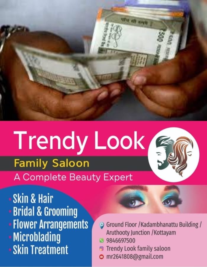 ക്ഷേമ പെൻഷൻ വിതരണം ഡിസംബര്‍ 15 മുതല്‍; 1045 കോടി രൂപ ധനകാര്യമന്ത്രി കെ എൻ ബാലഗോപാല്‍ അനുവദിച്ചു