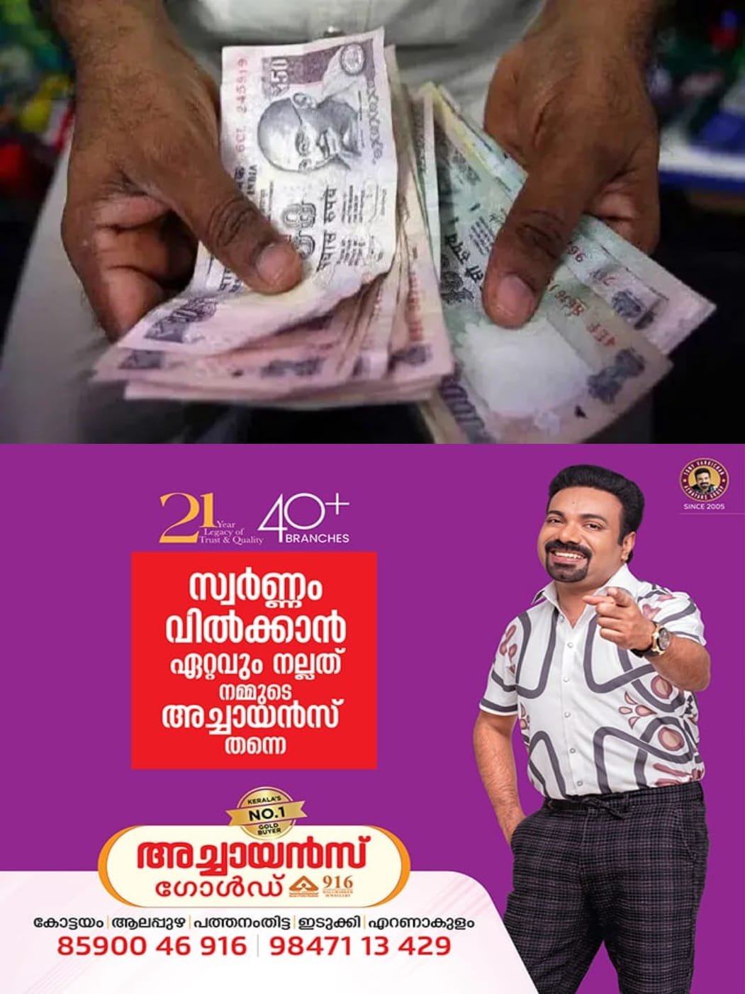 ക്രിസ്മസ് സമ്മാനം: ഡിസംബറിലെ ക്ഷേമ പെൻഷൻ വിതരണം ഡിസംബർ 15 മുതല്‍; 62 ലക്ഷം പേര്‍ക്ക് 2000 രൂപ വീതം ലഭിക്കും