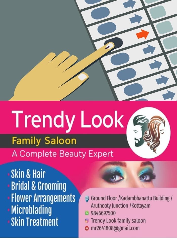 തദ്ദേശ തിരഞ്ഞെടുപ്പില്‍ ഏതൊക്കെ തിരിച്ചറിയല്‍ രേഖകള്‍ ഉപയോഗിക്കാം; വോട്ടര്‍മാര്‍ ഉറപ്പായും ഇവ അറിഞ്ഞിരിക്കണം