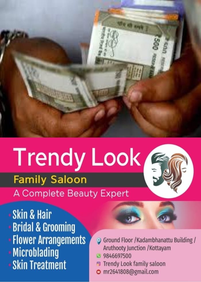 സ്ത്രീകള്‍ക്ക് 1000 രൂപ പെന്‍ഷന്‍: തെരെഞ്ഞെടുപ്പിന് ശേഷം മാത്രമെന്ന് സര്‍ക്കാര്‍