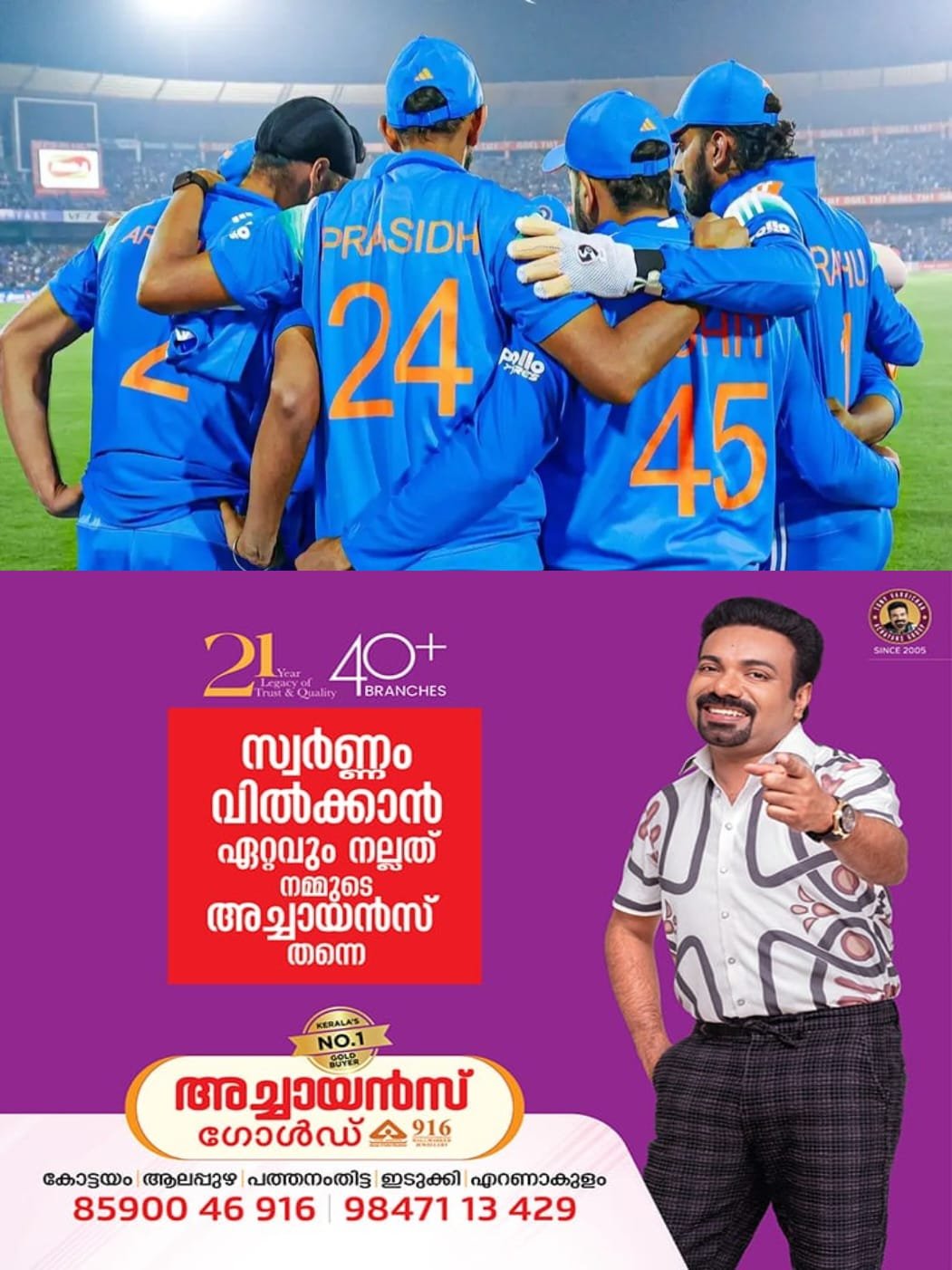 ഇന്ന് ഇന്ത്യ-ദക്ഷിണാഫ്രിക്ക ‘ഫൈനല്‍’; വാഷിംഗ്ടണ്‍ പുറത്തേക്ക്; ടീമില്‍ രണ്ട് മാറ്റം; സാധ്യതാ ഇലവന്‍