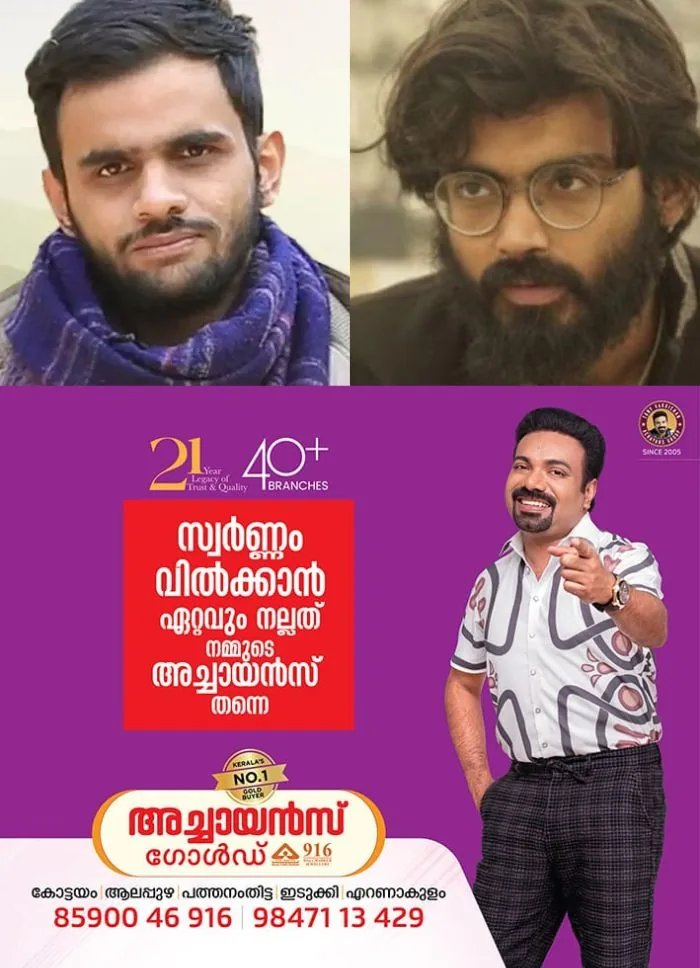 ഡൽഹി കലാപ ഗൂഢാലോചന കേസിൽ ഉമറിനും ഷർജീലിനും ജാമ്യമില്ല; മറ്റ് അഞ്ച് പ്രതികൾക്ക് ജാമ്യം