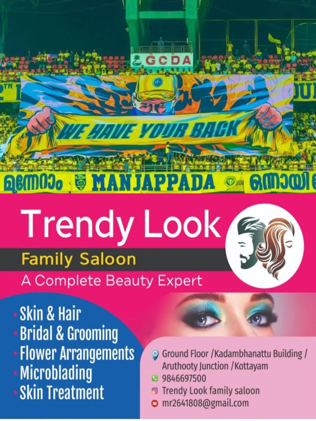 കൊച്ചി വീണ്ടും മഞ്ഞക്കടലാകും; ഐഎസ്‌എല്ലില്‍ കേരളാ ബ്ലാസ്റ്റേഴ്‌സിന്‍റെ ഹോം ഗ്രൗണ്ടായി നെഹ്‌റു സ്റ്റേഡിയം തന്നെ