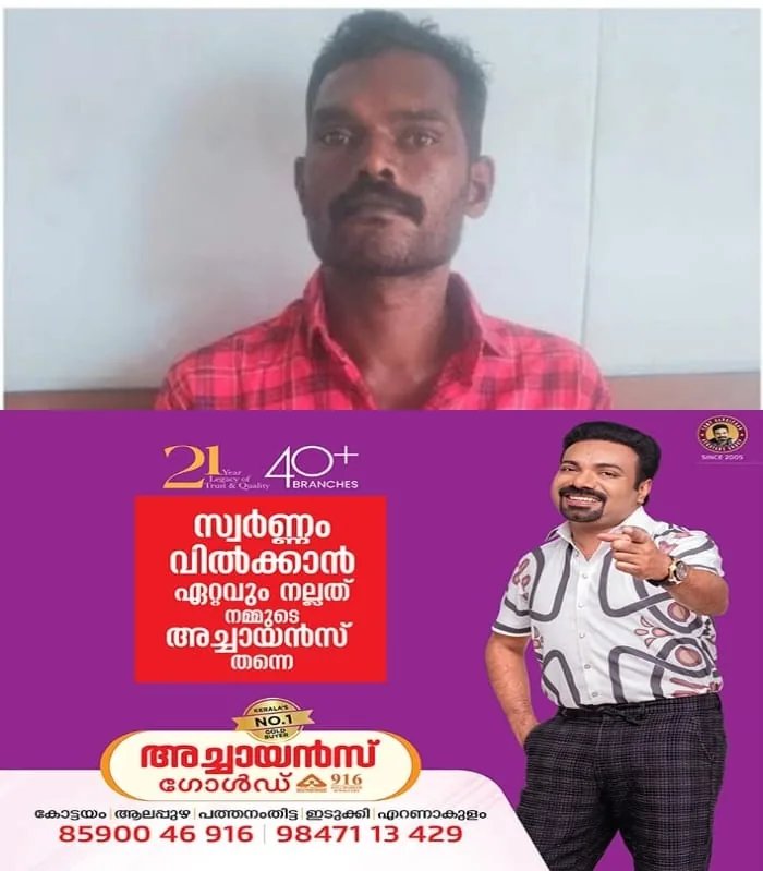 ആലപ്പുഴയിൽ വസ്തു തർക്കത്തെ തുടർന്ന് ഭാര്യാസഹോദരനെ വധിക്കാൻ ശ്രമിച്ച കേസ്; പ്രതിക്ക് നാലുവർഷം കഠിനതടവും പിഴയും വിധിച്ച് കോടതി