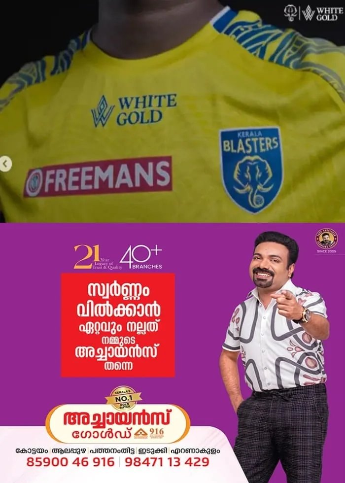 കേരള ബ്ലാസ്റ്റേഴ്സ് എഫ്‌സിയുടെ ഔദ്യോഗിക ടൈറ്റില്‍ പാര്‍ട്ണറായി വൈറ്റ് ഗോള്‍ഡിനെ പ്രഖ്യാപിച്ചു
