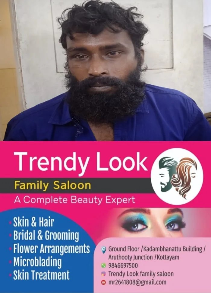 വ്യക്തി വൈരാഗ്യത്തെ തുടർന്ന് യുവാവിനെ മർദ്ദിച്ചു കൊലപ്പെടുത്തിയ കേസ്; പ്രതിയെ അറസ്റ്റ് ചെയ്ത് പാലാ പോലീസ്