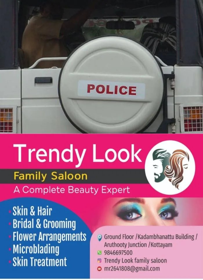 തിരുവനന്തപുരം ഫോർട്ട് സ്റ്റേഷനിലെ നാല് പൊലീസ് ഉദ്യോഗസ്ഥർക്ക് സസ്‌പെൻഷൻ; വാഹന മോഷണക്കേസില്‍ അറസ്റ്റ് ചെയ്ത പ്രതിയെ ക്രൂരമായി മർദ്ദിച്ചതിനാണ് നടപടി