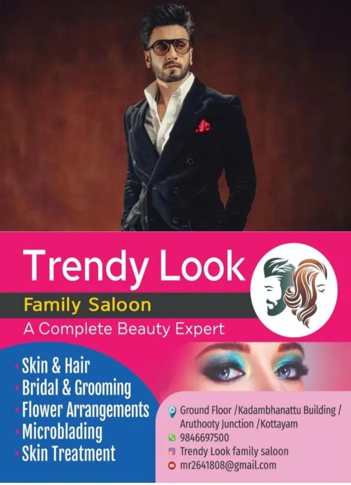 ഭീഷണി സന്ദേശത്തിന് പിന്നാലെ രൺവീർ സിംഗിന്റെ വീടിന് സുരക്ഷ ഏർപ്പെടുത്തി; കോടിക്കണക്കിന് രൂപ ആവശ്യപ്പെട്ടാണ് ഭീഷണി സന്ദേശം