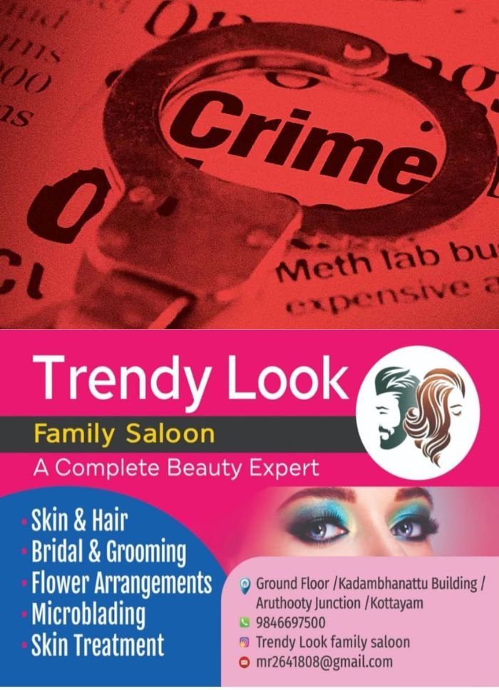 പ്രണയവിവാഹത്തിന് ഭാര്യവീട്ടുകാർക്ക് പക; വരനെ കെട്ടിയിട്ടു, നഗ്നനാക്കി റോഡിലൂടെ നടത്തി, സംഭവം മുംബൈയിൽ