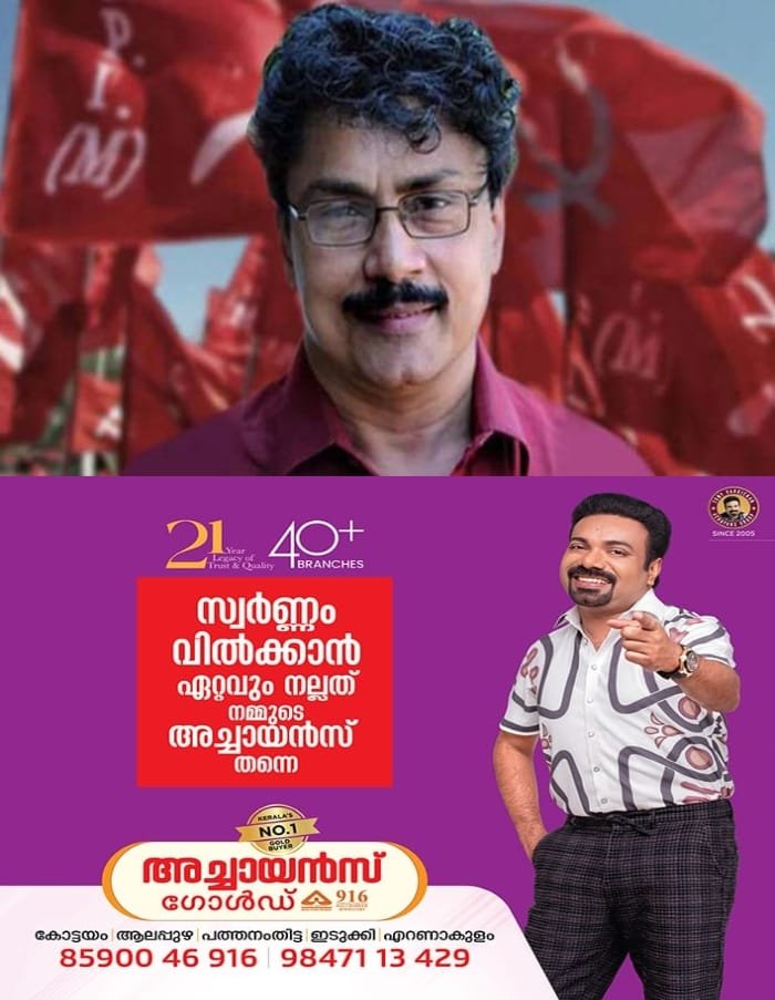 സിപിഎം ബന്ധം ഉപേക്ഷിച്ച്‌ പികെ ശശി; വിമത സ്ഥാനാര്‍ത്ഥിയായി മത്സരിക്കും