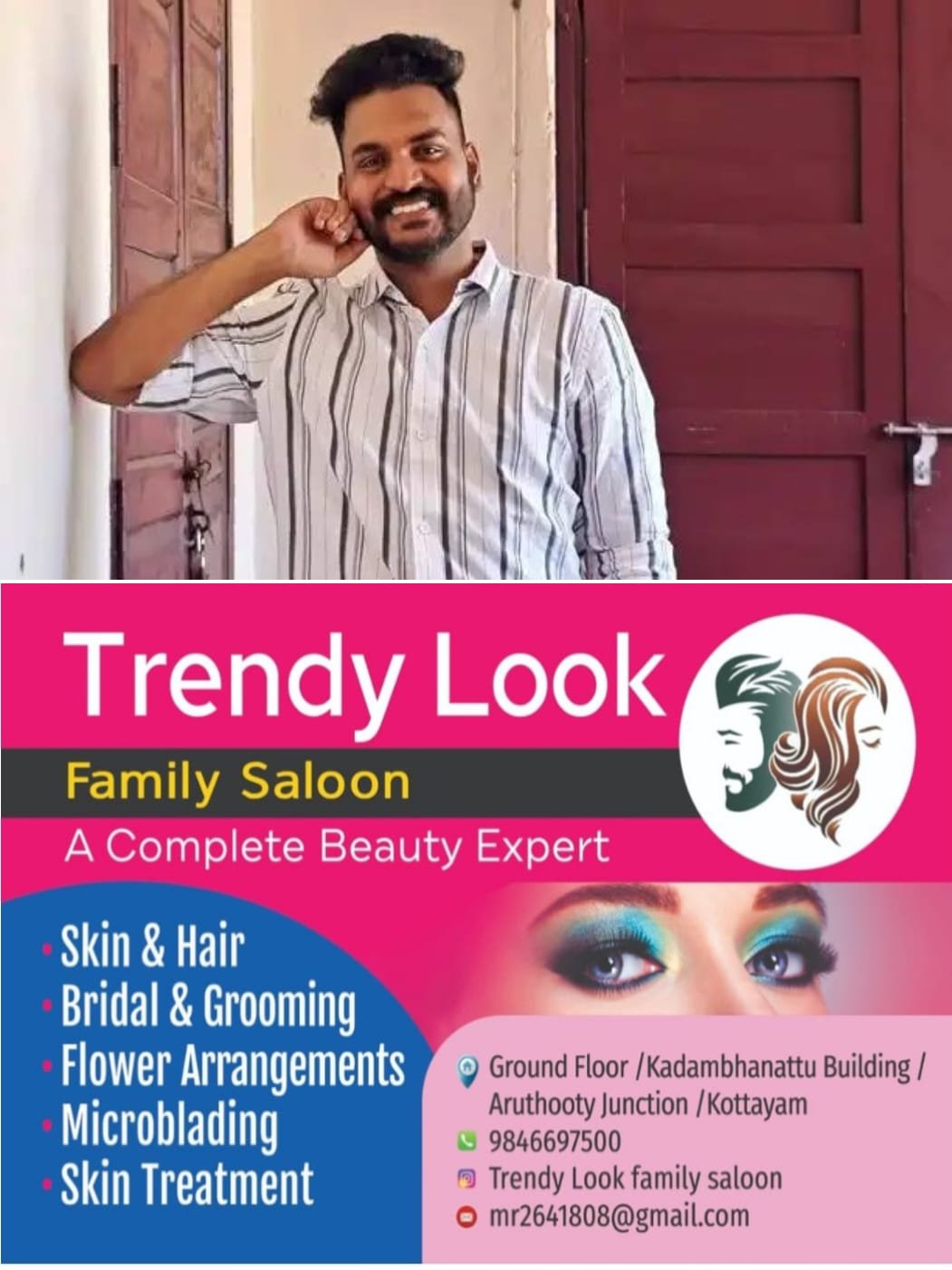 യാതൊരു പ്രിവിലേജുകളും ഇല്ലാതെ സർക്കാർ സ്ഥാപനങ്ങളില്‍ പഠിച്ച്‌ നേടിയ വിജയം; അനാഥാലയത്തില്‍ നിന്നും അസിസ്റ്റന്‍റ് പ്രൊഫസറിലേക്ക്; സമൂഹത്തിന് മാതൃകയായി കോട്ടയം ചെങ്ങളം ഈസ്റ്റിലെ ബത്ലഹേം ബാലഭവനിലെ വിജയകുമാർ അശോകന്റെ ജീവിതകഥ…!