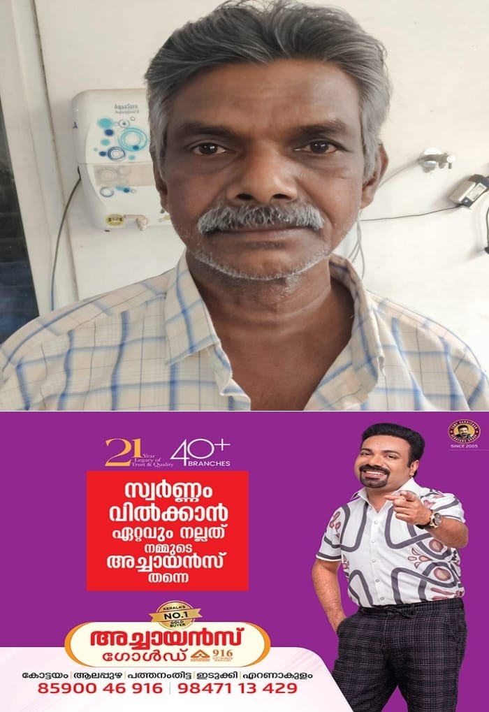 മുൻ വൈരാഗ്യത്തിന്‍റെ പേരിൽ പൂവരണി സ്വദേശിയായ സ്കറിയാ ചാക്കോയെ വെട്ടി കൊലപ്പെടുത്തിയ കേസ്; പ്രതിക്ക് ജീവപര്യന്തം കഠിനതടവ്