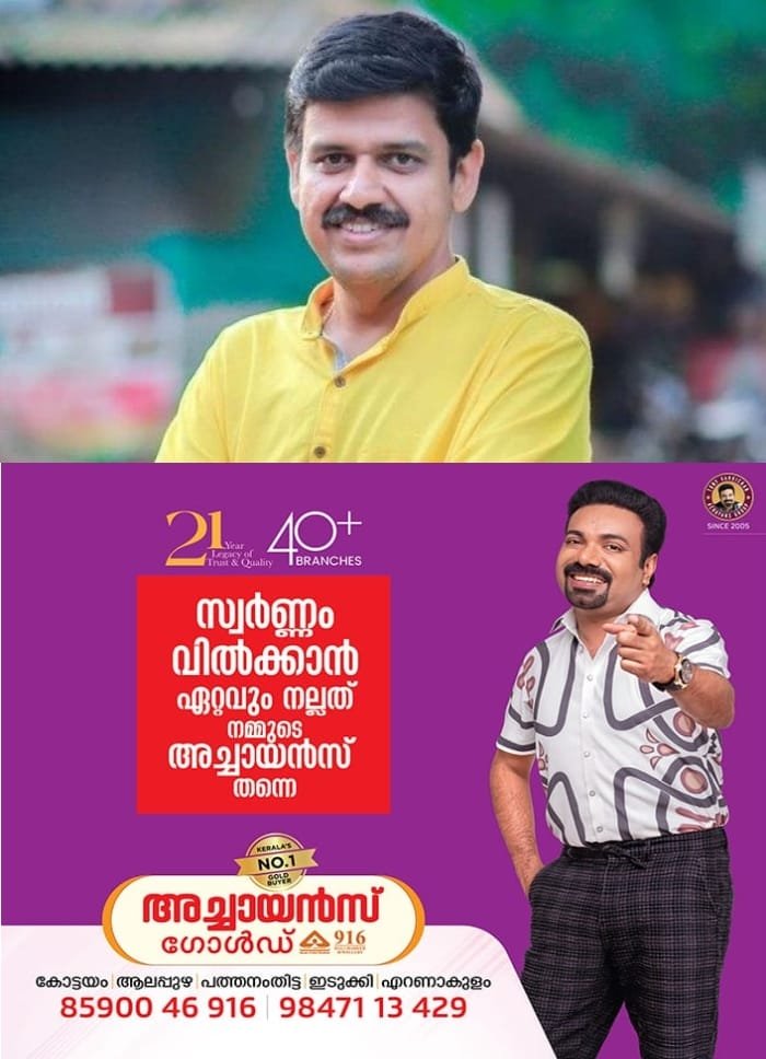 സന്ദീപ് വാര്യരുടെ സ്ഥാനാര്‍ത്ഥിത്വത്തില്‍ അതൃപ്തി; തൃക്കരിപ്പൂരില്‍ നിന്നുള്ള സ്ഥാനാര്‍ത്ഥി വേണമെന്ന് നേതാക്കള്‍