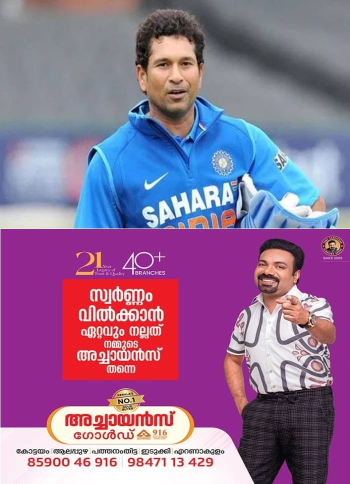 ഇന്റർനാഷണൽ മാസ്റ്റേഴ്സ് ലീഗിന്റെ രണ്ടാം സീസൺ ഒക്ടോബർ 24ന് ആരംഭിക്കും; ഇന്ത്യൻ ഇതിഹാസം സച്ചിൻ ടെണ്ടുൽക്കർ വീണ്ടും ഈ ടൂർണമെന്റിൽ ബാറ്റെടുക്കും