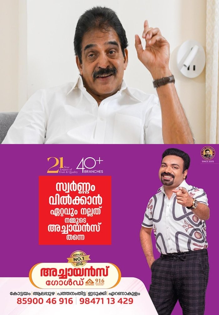 ഒന്നാം റാങ്ക് നേടിയാലും ഈ സര്‍ക്കാരിന്റെ കാലത്ത് ജോലിയില്ല; സഖാക്കള്‍ക്ക് പിൻവാതില്‍ വഴി നിയമനം നല്‍കുന്നു: കെ.സി വേണുഗോപാല്‍