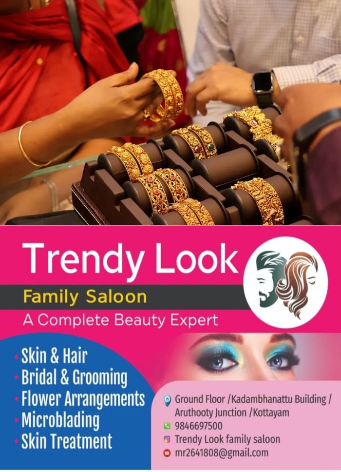 സംസ്ഥാനത്ത് ഇന്നും സ്വർണവിലയിൽ നേരിയ ഉയർച്ച; പവന് 120 രൂപയുടെ വർധന