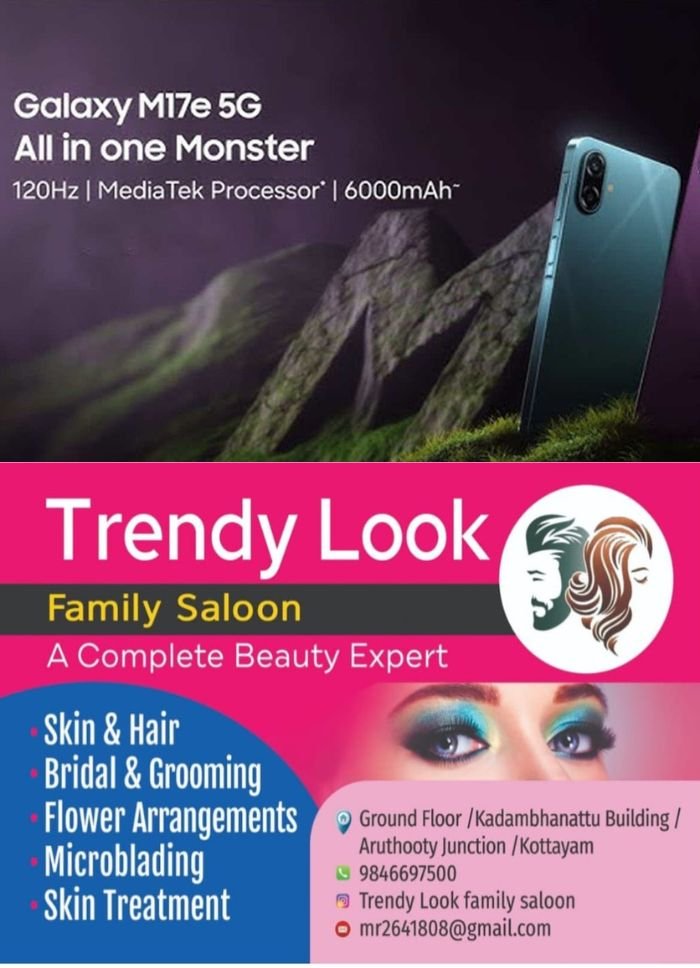 ഇന്ത്യയിലെ യുവാക്കളേയും സഞ്ചാരികളേയും ലക്ഷ്യമിട്ട് സാംസങ് ഗാലക്‌സി എം17ഇ 5ജി വിപണിയിൽ; 13,999 രൂപ മുതൽ വില
