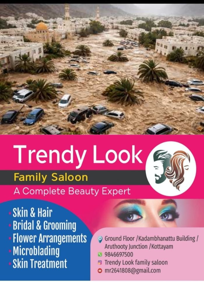 ഒമാനിൽ മിന്നൽ പ്രളയത്തിൽ മരിച്ചവരിൽ മലയാളികളും; മൂന്ന് പാലക്കാട് സ്വദേശികൾക്കാണ് ജീവൻ നഷ്ടമായത്