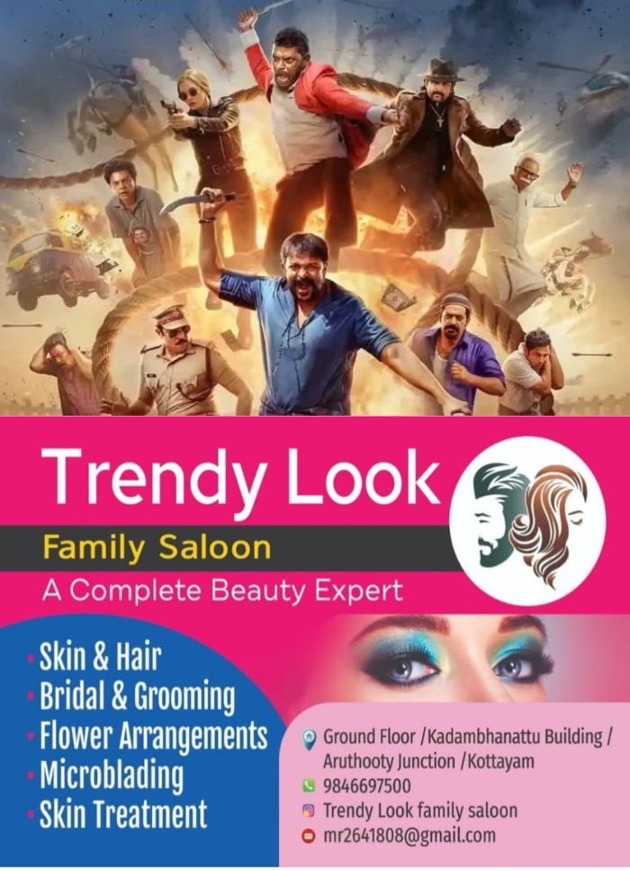 2 ദിനം കൊണ്ട് 48 കോടിക്ക് മുകളിൽ ആഗോള ഗ്രോസ്; ആട് 3 തിയേറ്ററുകളിൽ വിജയക്കുതിപ്പ് തുടരുന്നു