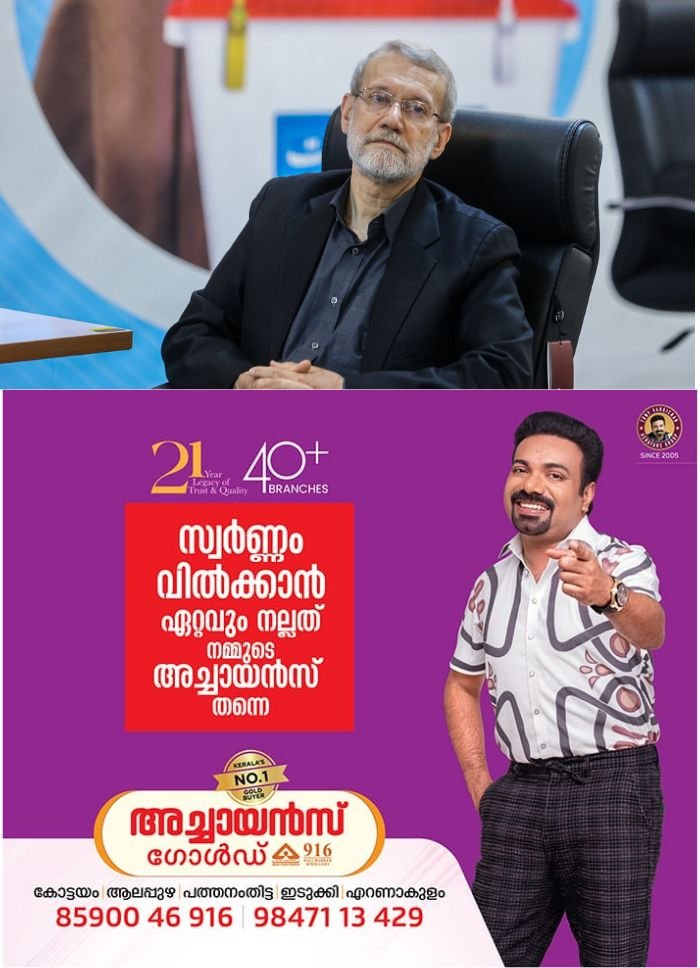 ഇറാൻ്റെ സുരക്ഷാ മേധാവി അലി ലാരിജാനി കൊല്ലപ്പെട്ടതായി സ്ഥിരീകരണം; പ്രതികാരം ചെയ്യുമെന്ന് ഐആർജിസി