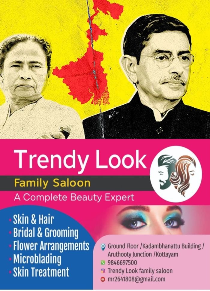 പശ്ചിമ ബംഗാൾ ഗവർണറായി നിയമിതനായ ആർഎൻ രവിക്ക് മമതയുടെ മുന്നറിയിപ്പ്; തമിഴ്നാട്ടിലേത് പോലെ ബംഗാളിൽ ആഗ്രഹിച്ചതൊക്കെ നടക്കില്ല