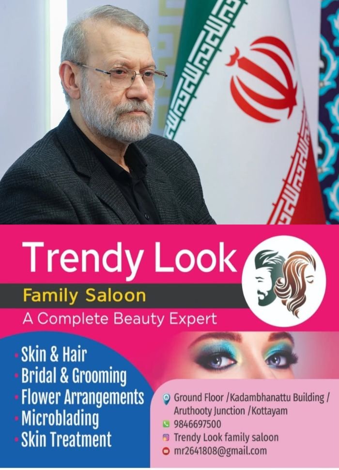 ഇറാൻ സുരക്ഷാ മേധാവി അലി ലാരിജാനിയെ വധിച്ചെന്ന അവകാശവാദവുമായി ഇസ്രയേൽ സൈന്യം; സ്ഥിരീകരിക്കാതെ ഇറാൻ