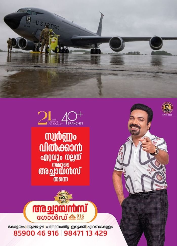 യുഎസ് സൈനിക വിമാനം തകർന്നുവീണ് നാല് സൈനികർ മരിച്ചു; അപകടം ഇന്ധനം നിറയ്ക്കാൻ പോകുന്നതിനിടെ